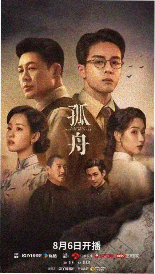 微微一笑很倾城电视剧免费观看全集 第2集