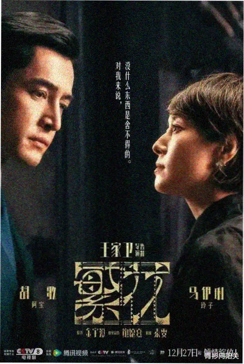 微微一笑很倾城电视剧免费观看全集 第3集