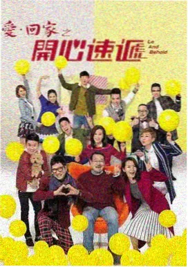 微微一笑很倾城电视剧免费观看全集 第6集