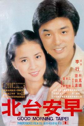 何以笙箫默 推荐