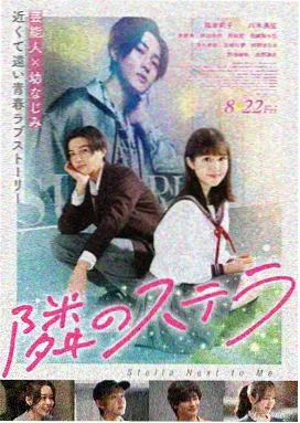微微一笑很倾城全集在线观看 幕后花絮